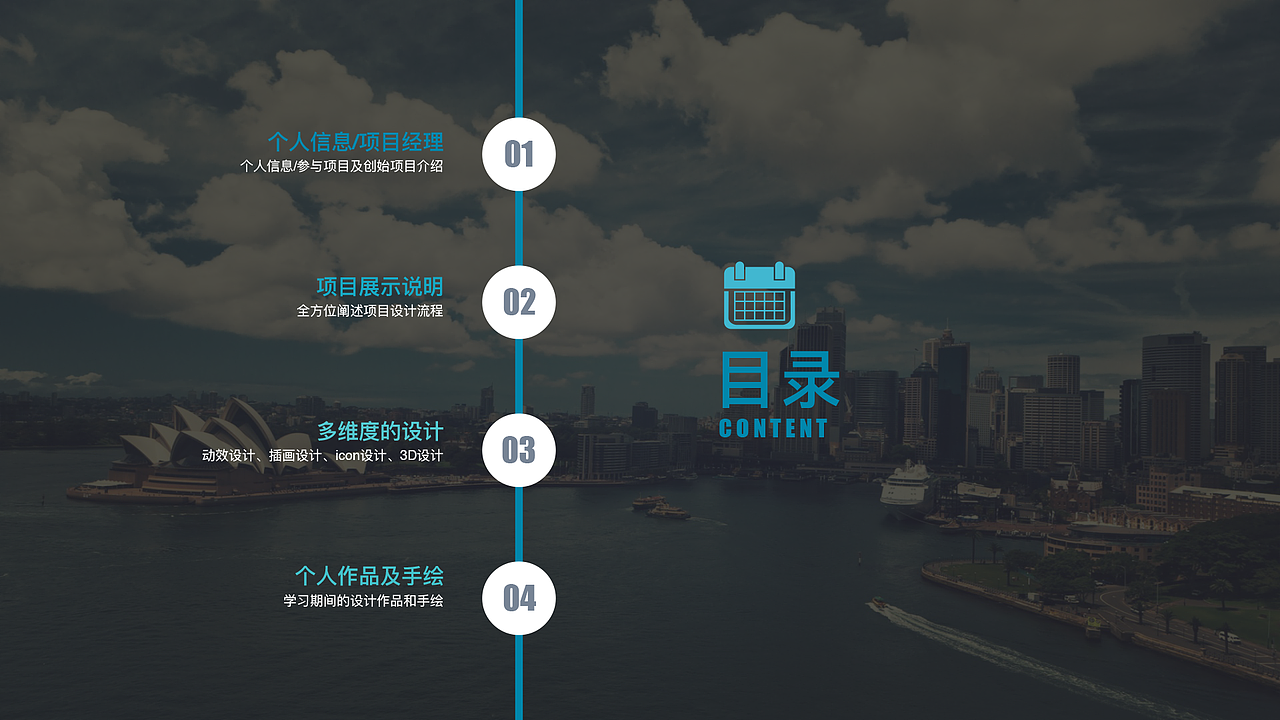 2019作品集（图ZMTQ2NDAzOTE2） - APP界面 - 站酷设计师星星永不灰暗原创素材 - 站酷ZCOOL