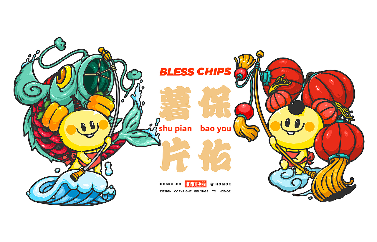 薯片保佑（图ZMTg0MzQzOTA0） - 商业插画 - 站酷设计师画_语原创素材 - 站酷ZCOOL
