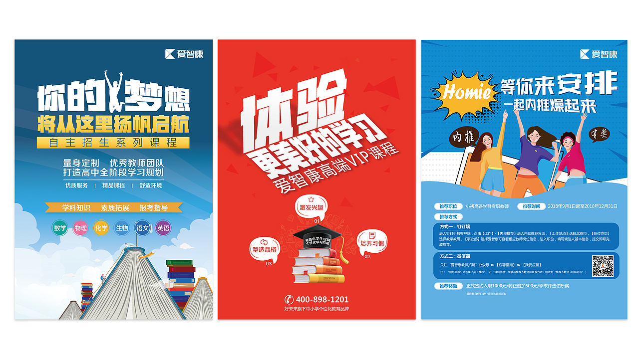 作品集（图ZMTkwOTYwMTg0） - 其他平面 - 站酷设计师番茄007原创素材 - 站酷ZCOOL