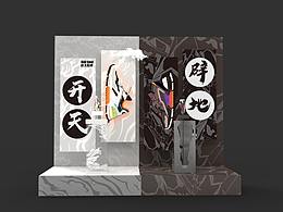 橱窗