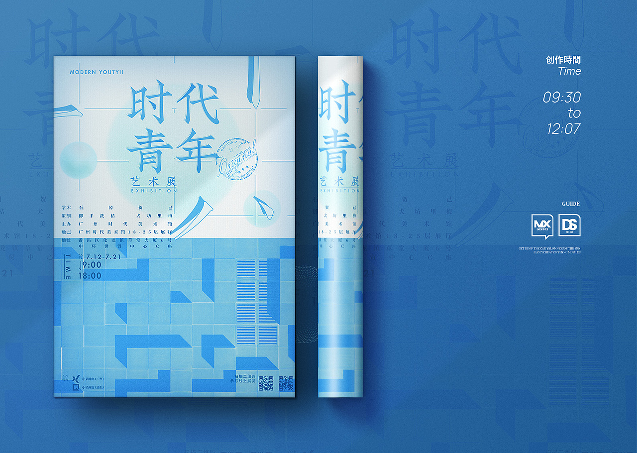 海报设计-平面设计书籍画册企业画册招商海报版式（图ZMjY2NDM2ODg4） - 海报 - 站酷设计师全能大婶10万粉原创素材 - 站酷ZCOOL