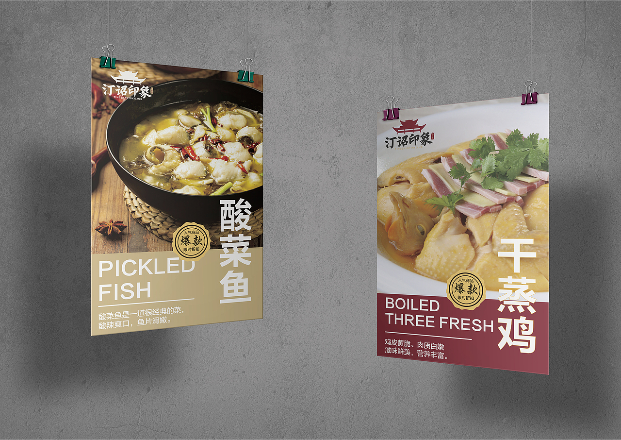 汀诏印象视觉形象识别手册 VIS(图ZMjc1Njg5MTcy) - 品牌 - 站酷设计师大猫做设计原创素材 - 站酷ZCOOL