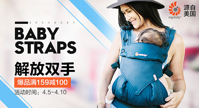 婴儿背带，安全出行，母婴