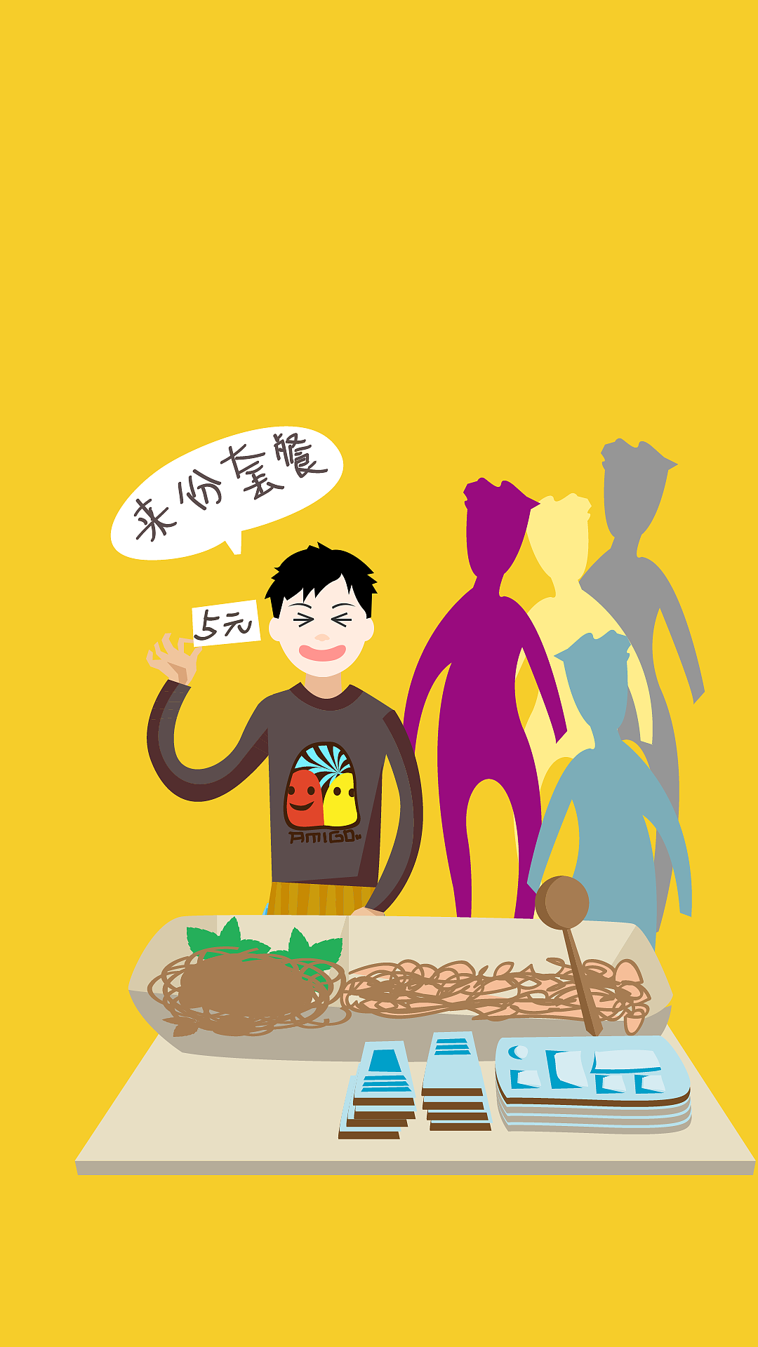 8年前给金立手机画的故事插画