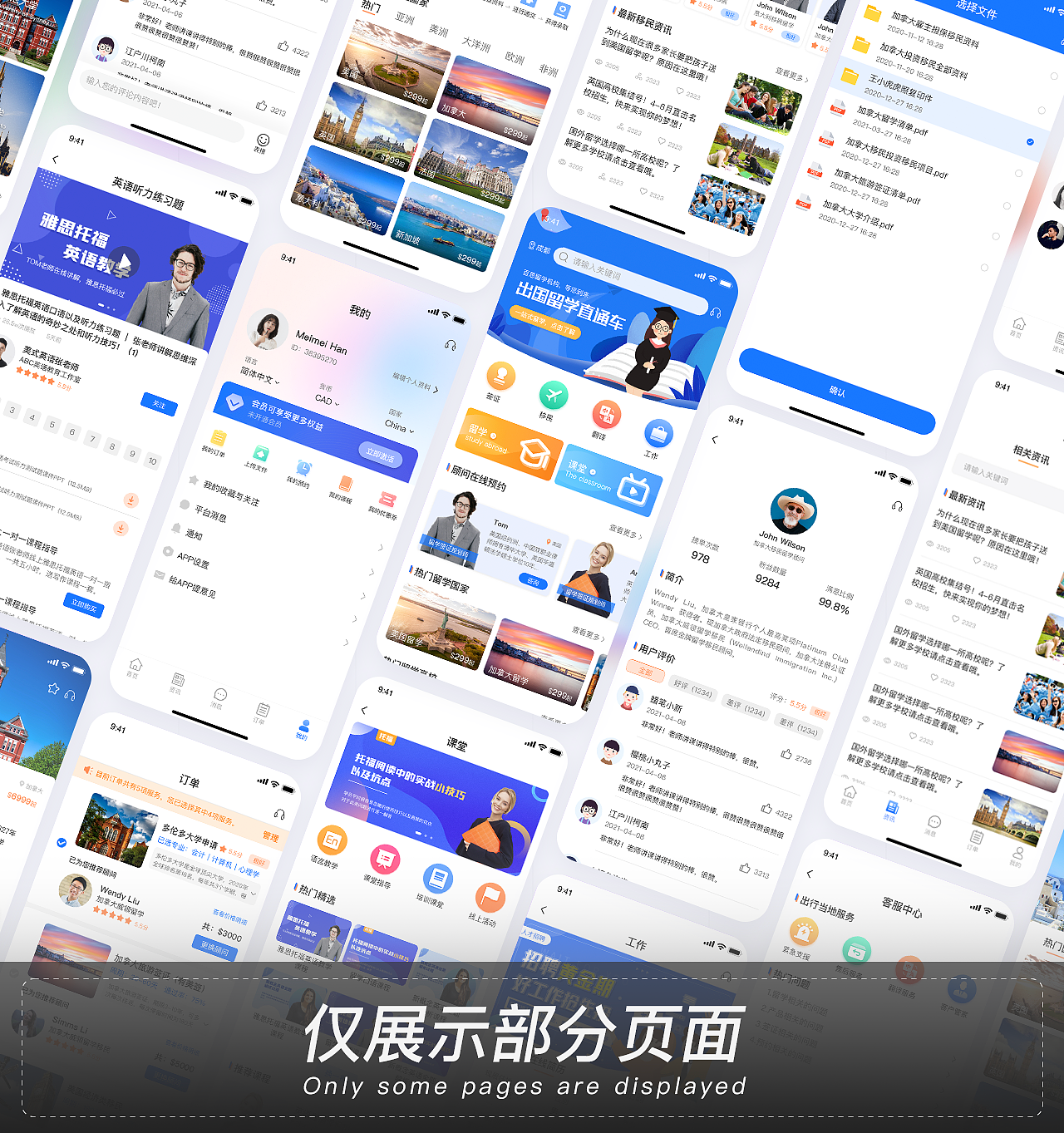 「2022」- UI作品集