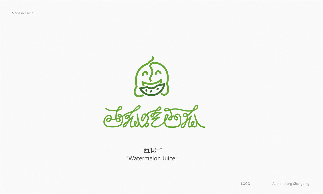 Logo图案与中文字线条表现手法 Made In China 原创作品 站酷 Zcool