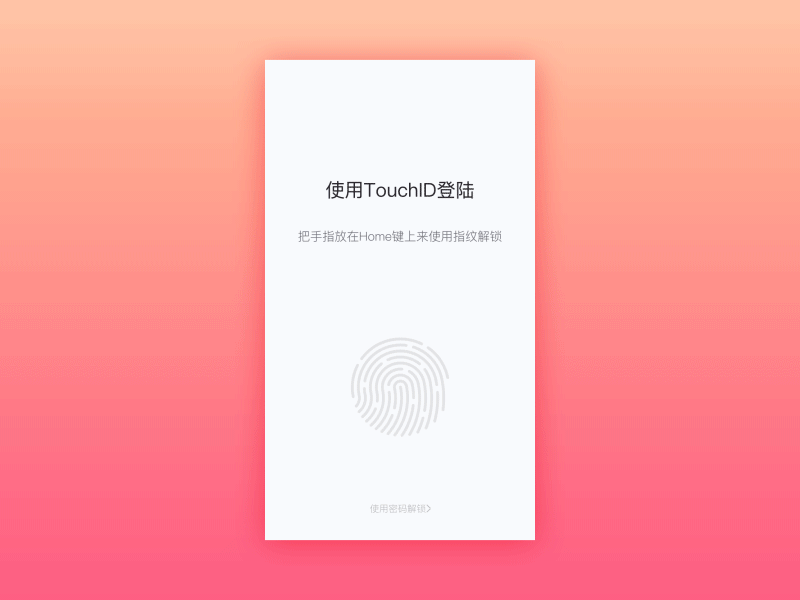 2016 UI Animation Design合集（图ZNjkxNTIyMTY=） - 动效设计 - 站酷设计师墨染ART原创素材 - 站酷ZCOOL