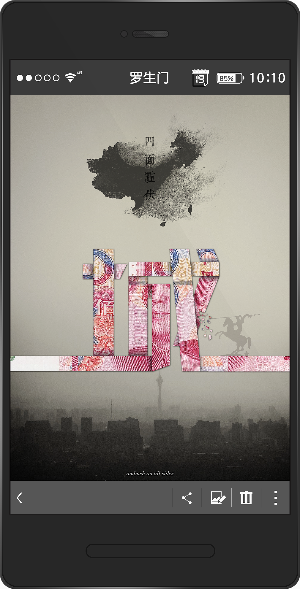笑而子不语（图ZMTIwNjcyOTAw） - 其他平面 - 站酷设计师长崎广岛爱吃烧烤原创素材 - 站酷ZCOOL