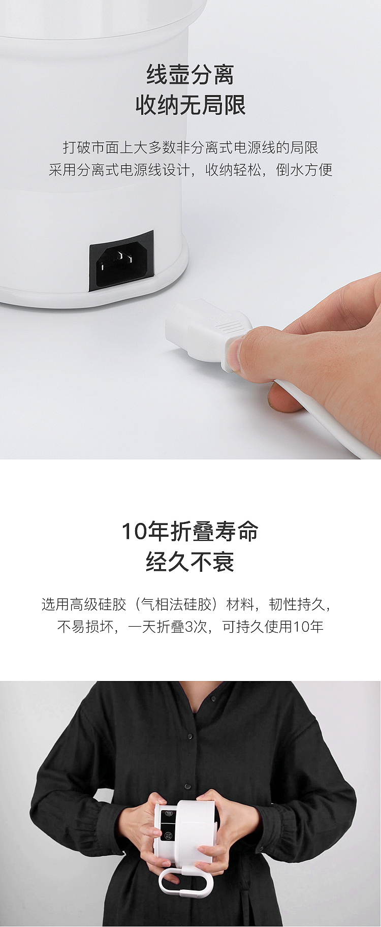 网易严选 智能水壶