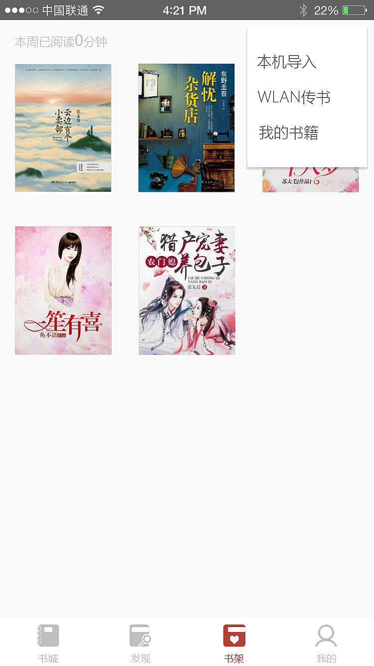 茶色APP（图ZMTUxODI5NzMy） - APP界面 - 站酷设计师浮生与你原创素材 - 站酷ZCOOL