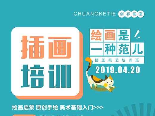 折页设计