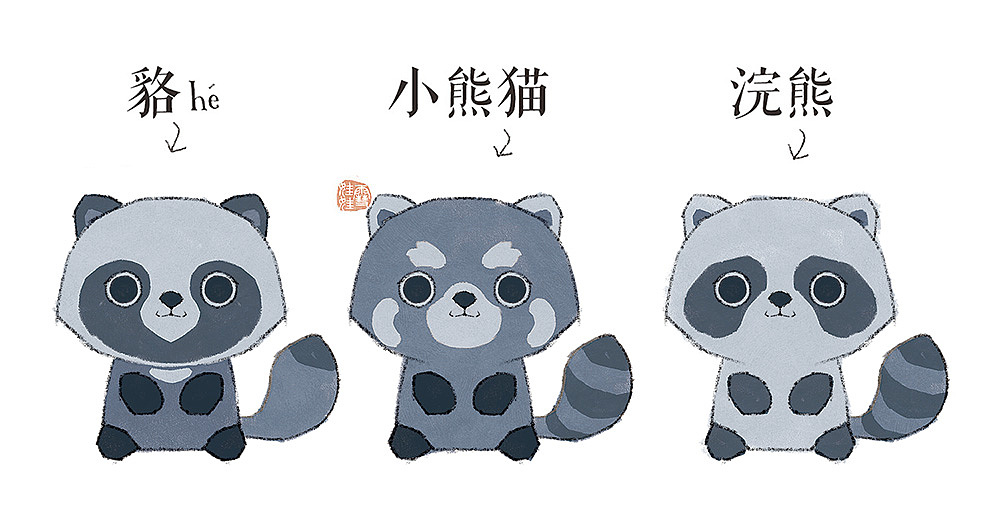 【干脆面家族】（图ZMTgxMzgyMTU2） - 商业插画 - 站酷设计师雪娃娃童画原创素材 - 站酷ZCOOL