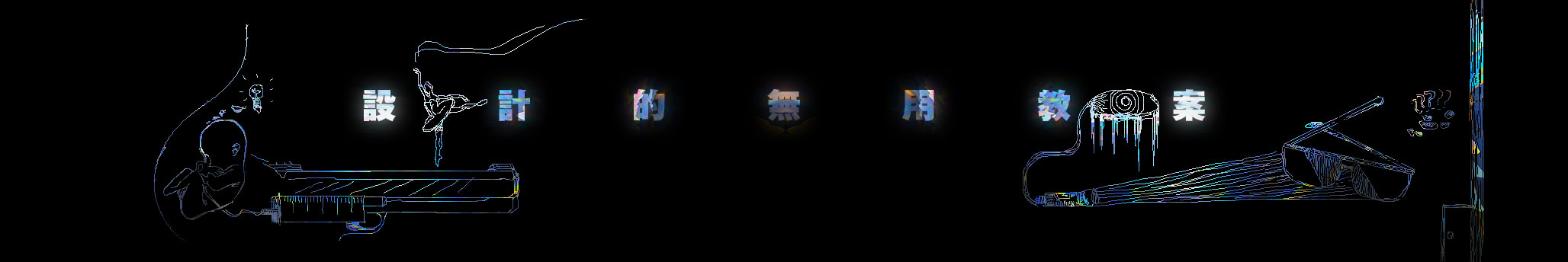 Yago_d的個人主頁（背景預(yù)覽） - 主頁背景設(shè)置 - 站酷設(shè)計師Yago_d原創(chuàng)素材 - 站酷ZCOOL