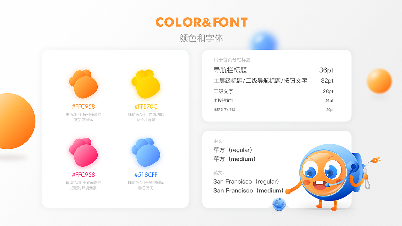 2021-UI/视觉作品集（图ZMjQ5NTM1NDI0） - APP界面 - 站酷设计师大灰子oo原创素材 - 站酷ZCOOL