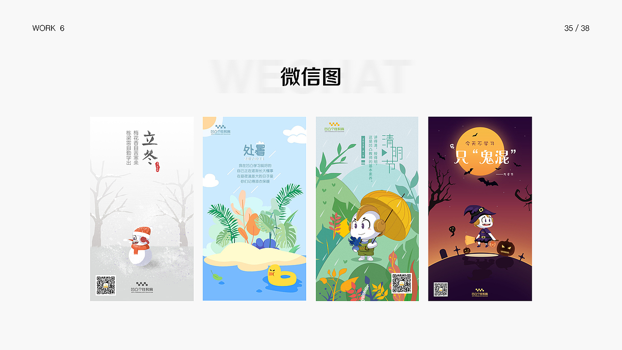 2017-2018作品集（图ZMTE5MjYyNzQ4） - 品牌 - 站酷设计师PANmy原创素材 - 站酷ZCOOL
