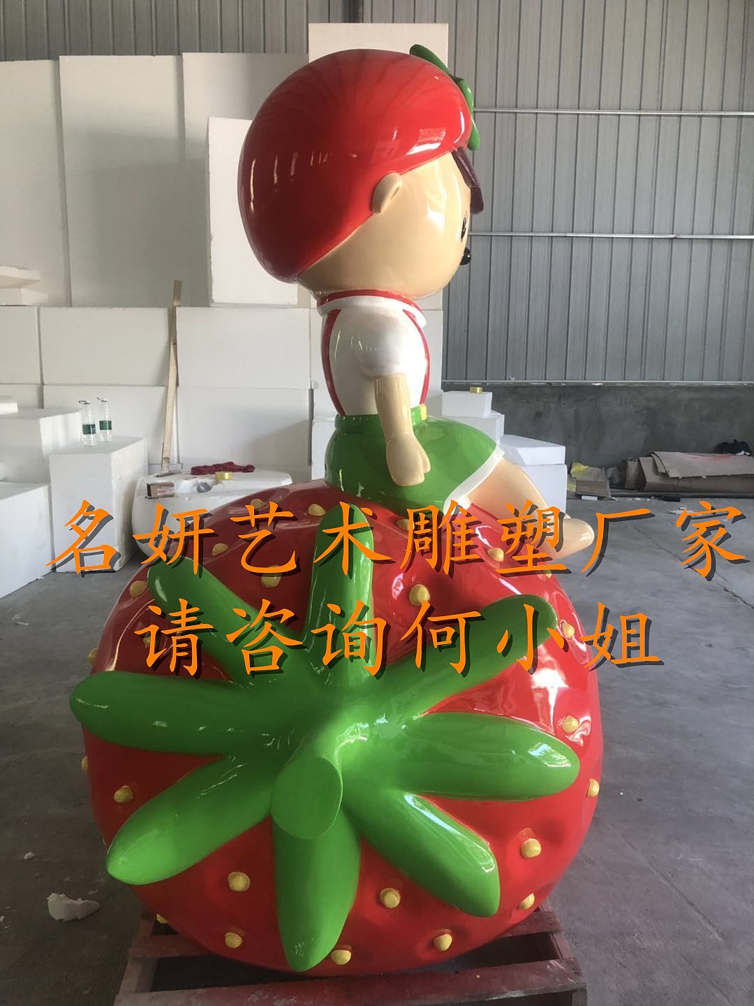 草莓姑娘卡通玻璃钢草莓人物塑像展览中心吉祥物摆件