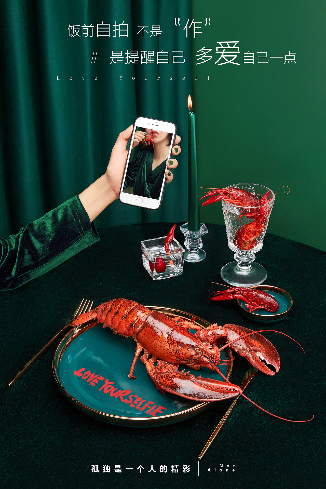 f8-studio 创意静物