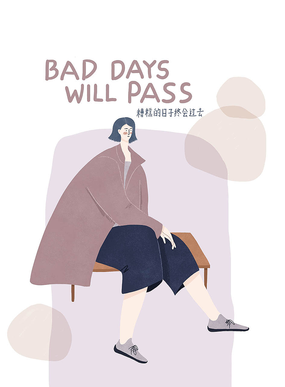 插画｜一个人系列之平凡但又独一无二的自己（图ZMjU4NTM1NDUy） - 商业插画 - 站酷设计师拾月猫原创素材 - 站酷ZCOOL