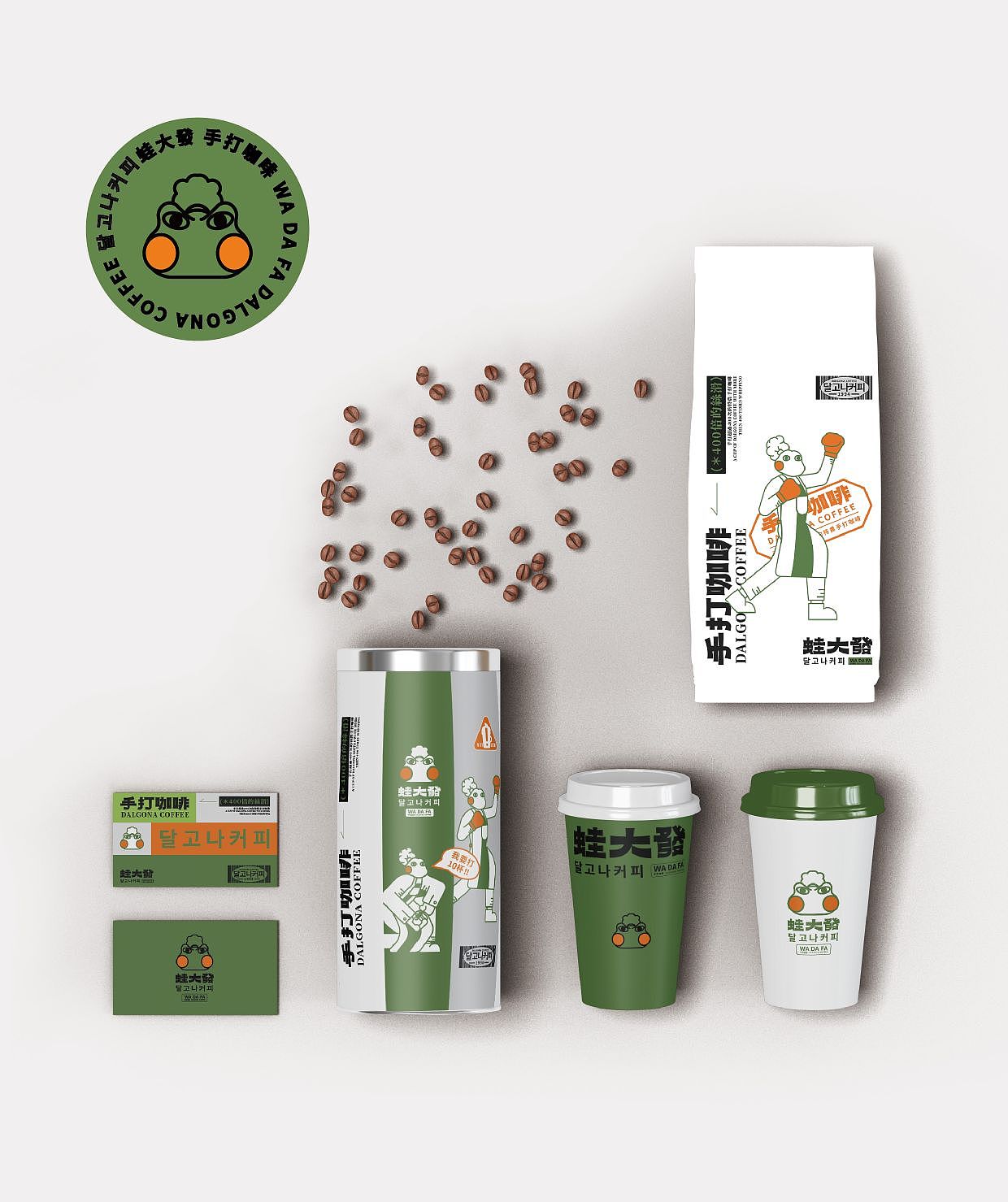 蛙大发 WADAFA 咖啡品牌（图ZMzQyOTYxMjM2） - 品牌 - 站酷设计师洛克潮创品牌设计原创素材 - 站酷ZCOOL
