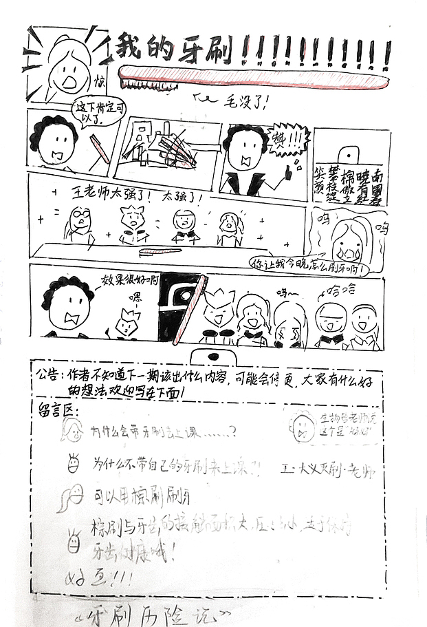 感谢观看(((o(*゚▽゚*)o)))