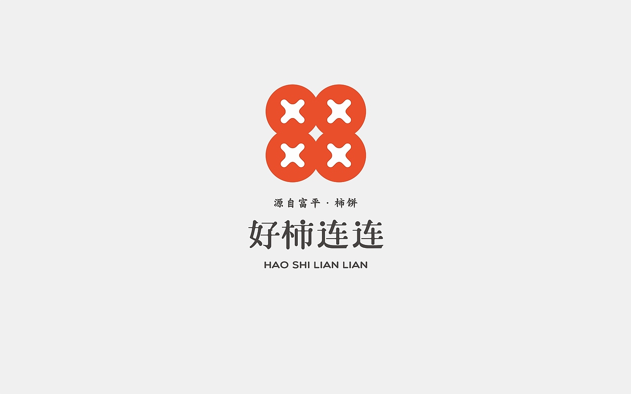 好柿连连农副产品柿饼品牌包装设计西安厚启(图ZMTAyOTg2NzY4) - 包装 - 站酷设计师厚启品牌营销咨询原创素材 - 站酷ZCOOL