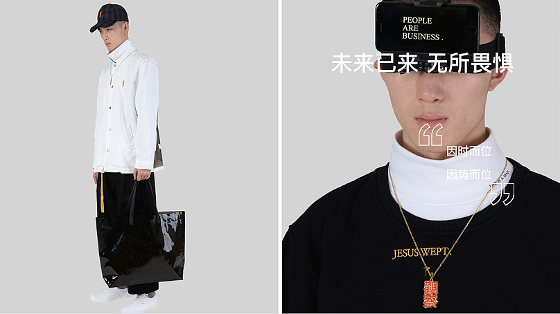 招商男装品牌介绍手册