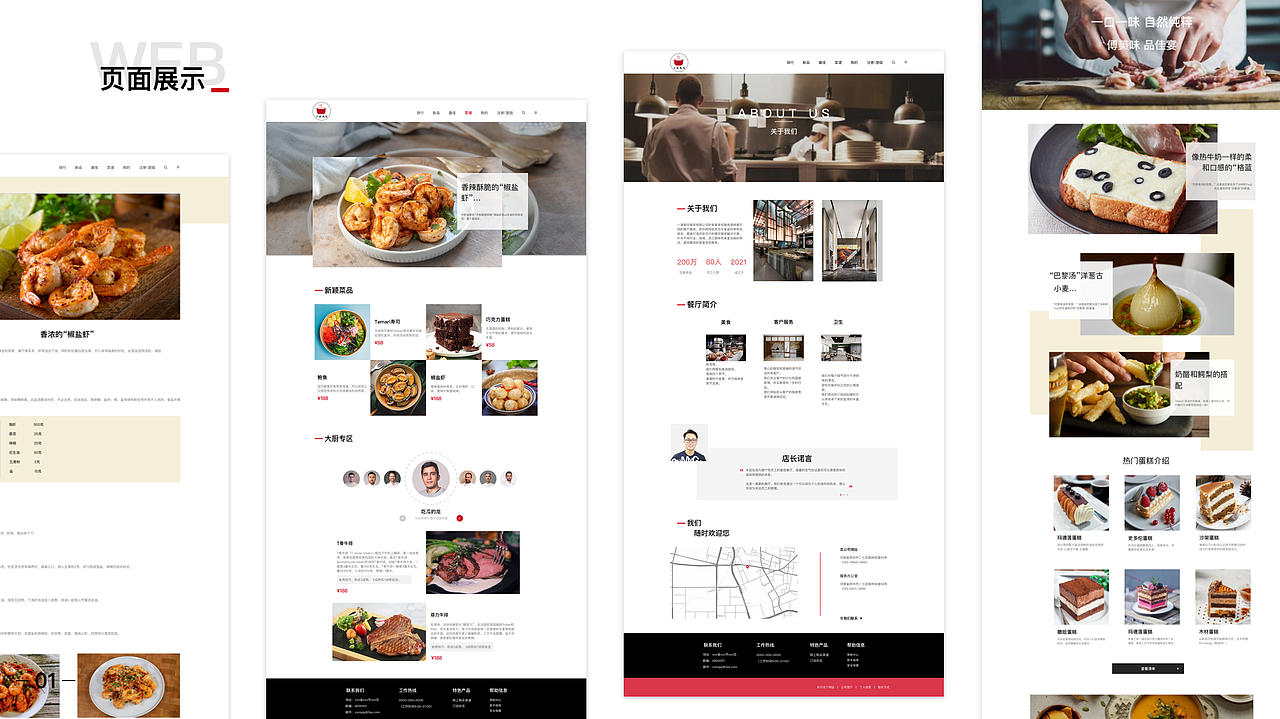 作品集（图ZMjUxNzc1NTE2） - APP界面 - 站酷设计师吃瓜的龙原创素材 - 站酷ZCOOL