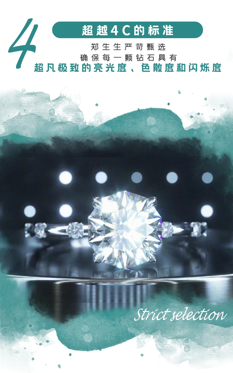 钻石节活动公众号设计（图ZMzMzNDI5NTA0） - 其他平面 - 站酷设计师王喜喜敲腻害原创素材 - 站酷ZCOOL