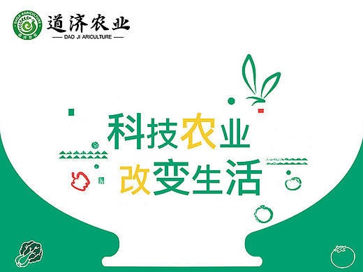 易拉宝