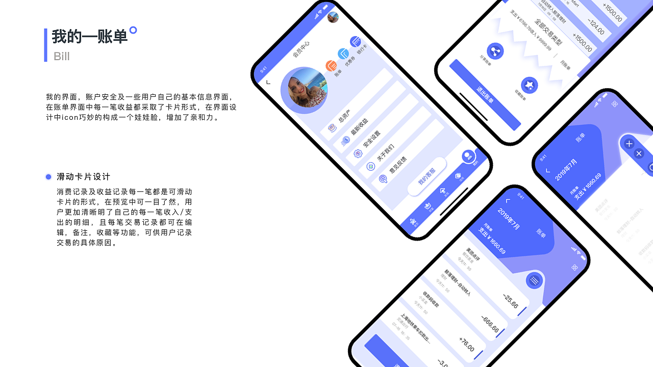 作品集（图ZMTg4MjQyMjI0） - 其他UI - 站酷设计师Distanz原创素材 - 站酷ZCOOL