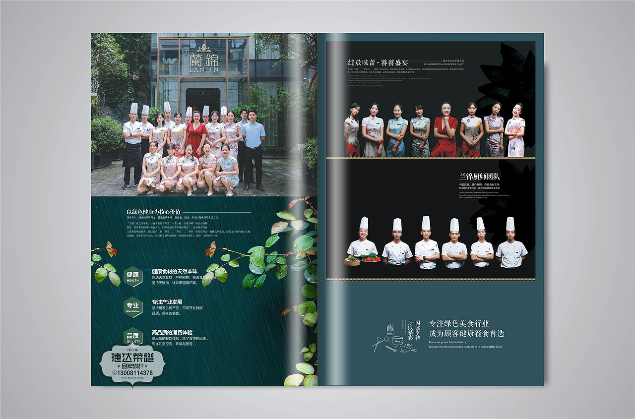 成都高档菜谱设计制作,专业菜谱菜牌印刷,成都菜谱公司