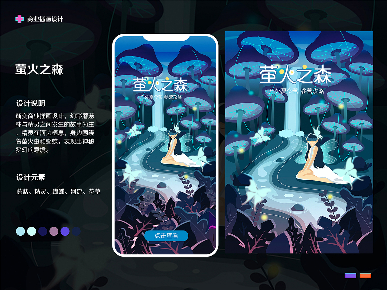 2021作品集（图ZMjQ2MDM5MTY4） - 其他平面 - 站酷设计师大青虫333原创素材 - 站酷ZCOOL