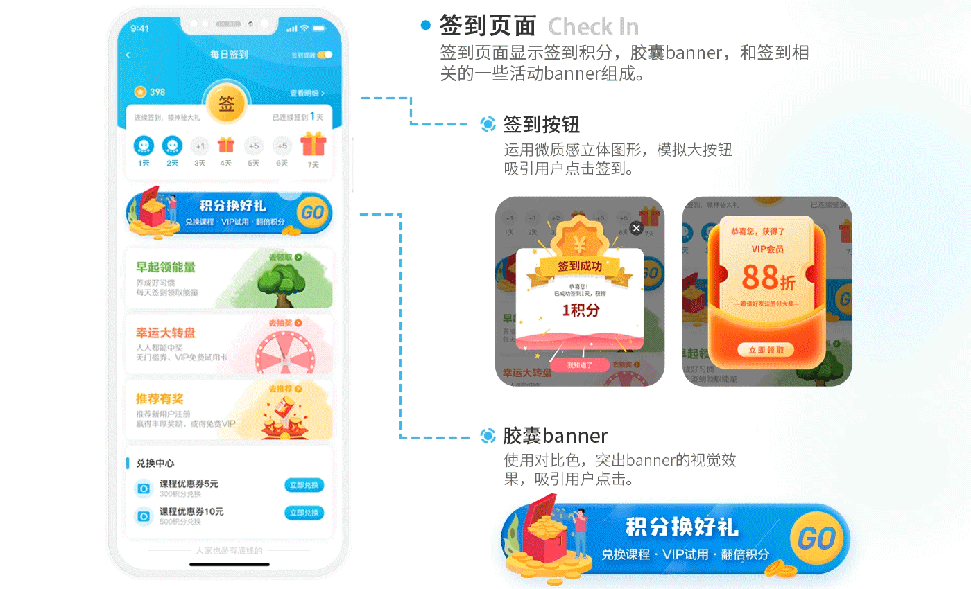 章鱼学堂app（图ZMjc1NzQxMjAw） - APP界面 - 站酷设计师kittysu原创素材 - 站酷ZCOOL