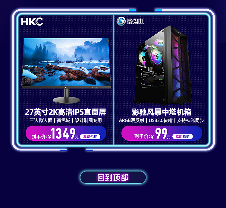 主机移动端店铺装修（图ZMjg5NjY4NzQ4） - 电商 - 站酷设计师zwensss原创素材 - 站酷ZCOOL