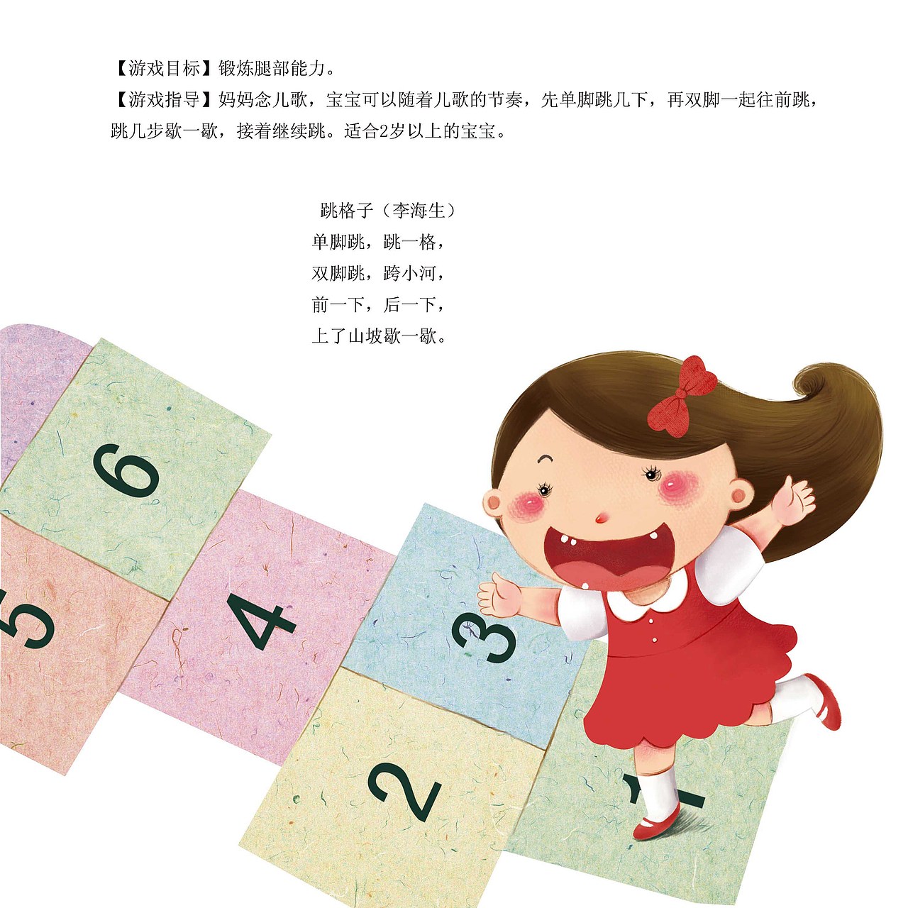绘本3（图ZNzY5MTk5Mg==） - 商业插画 - 站酷设计师蜜小蜂原创素材 - 站酷ZCOOL
