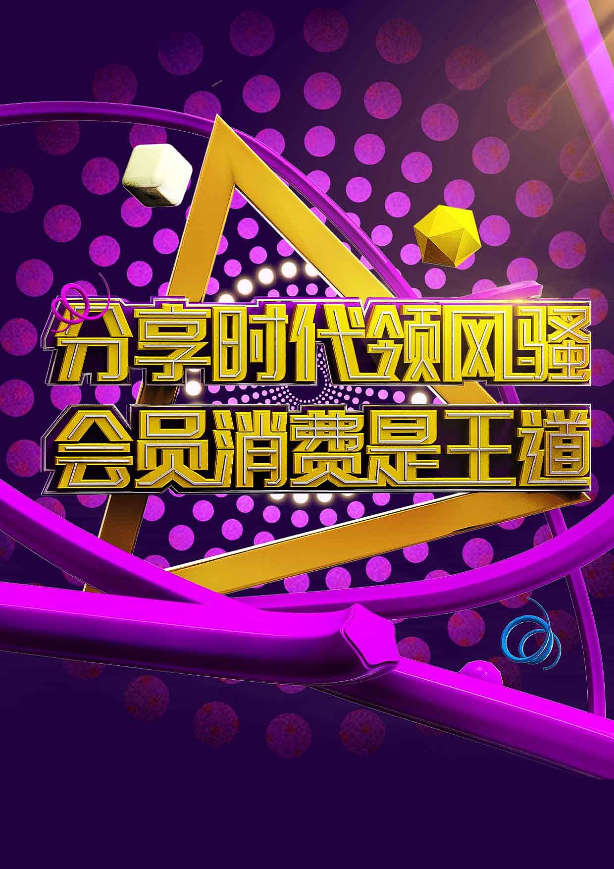 C4D文字创作小教程（图ZNjM5OTM1MDA=） - 其他三维 - 站酷设计师小猪xiao原创素材 - 站酷ZCOOL