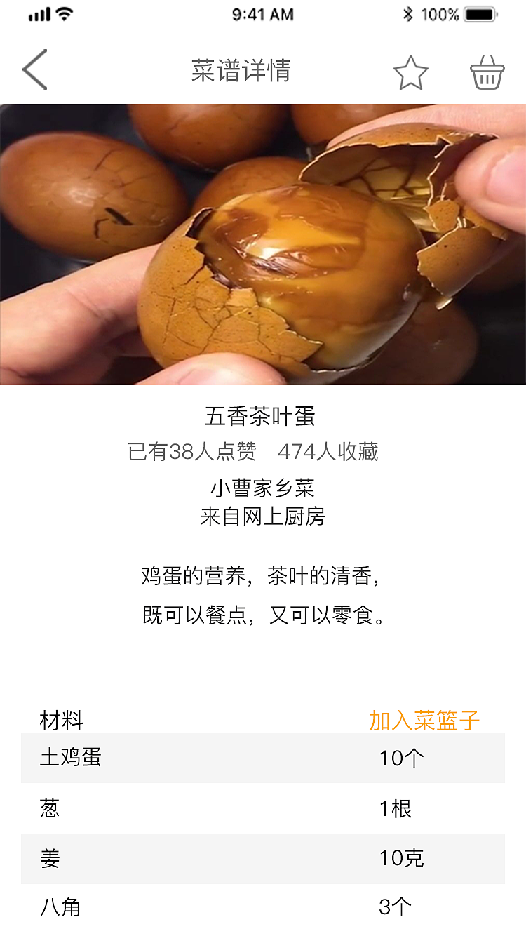 《烘焙》APP（图ZMTY4OTM2OTc2） - APP界面 - 站酷设计师懂不董丫原创素材 - 站酷ZCOOL