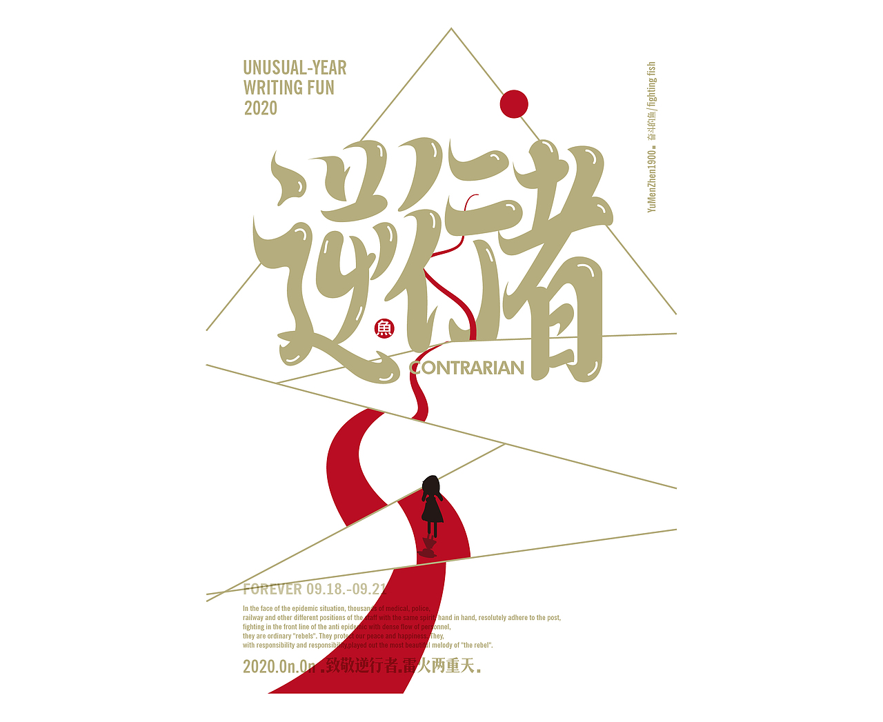 随心随性精选(图ZMjAzOTUxNjg4) - 字体/字形 - 站酷设计师鱼门镇1900原创素材 - 站酷ZCOOL