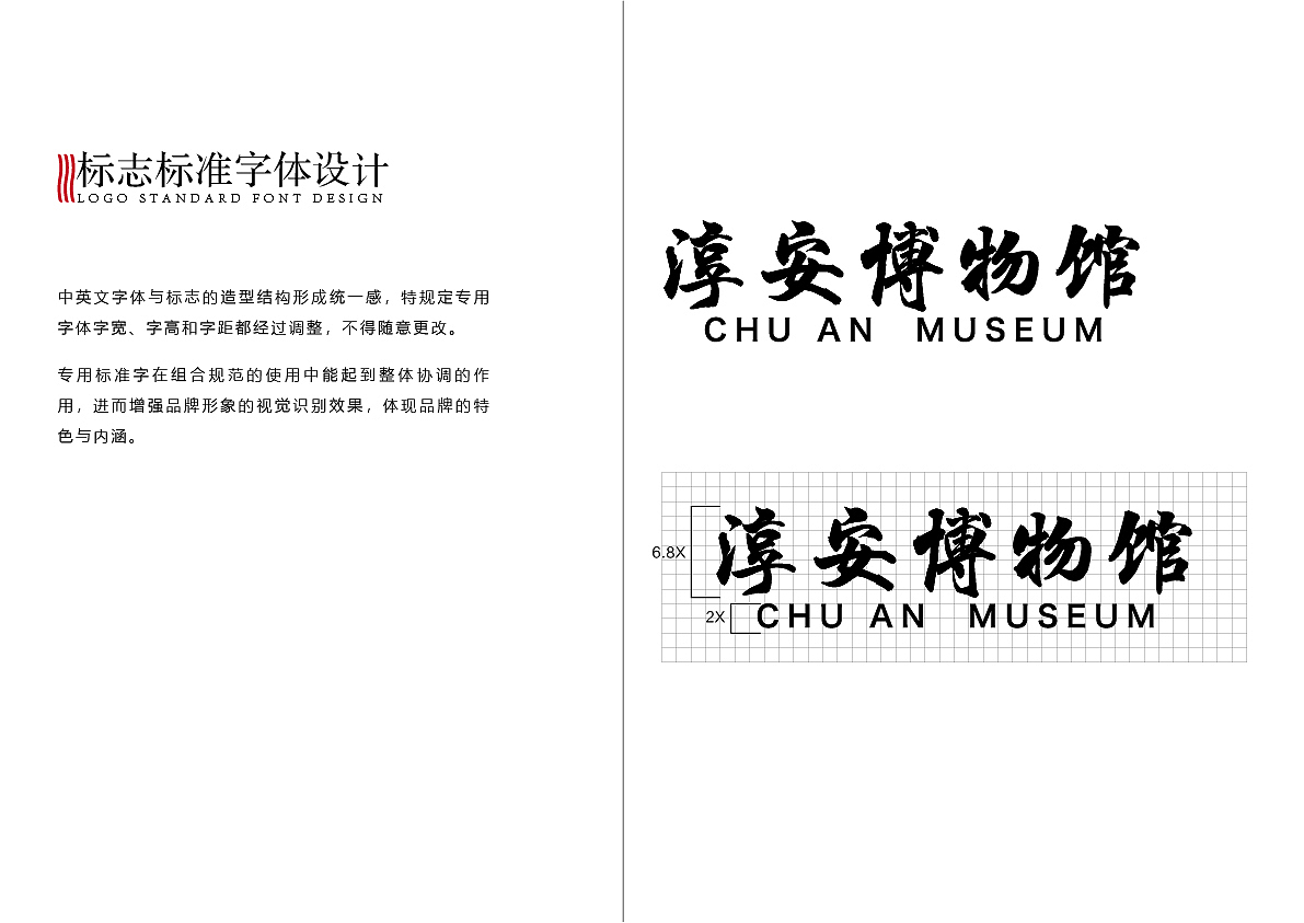 毕业一年的作品合集（图ZMjIwMzE0Nzky） - 品牌 - 站酷设计师岛歌呀原创素材 - 站酷ZCOOL