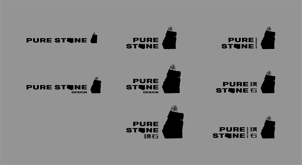 | 品牌设计 | 璞石的意志与对抗