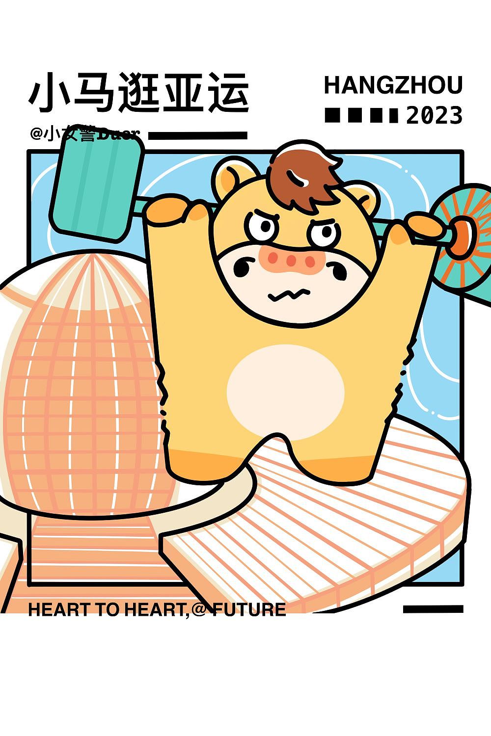 天呐我的插画也可以上新闻啦！（图ZMzQzMTA0NzAw） - 商业插画 - 站酷设计师飞侠小捕头原创素材 - 站酷ZCOOL