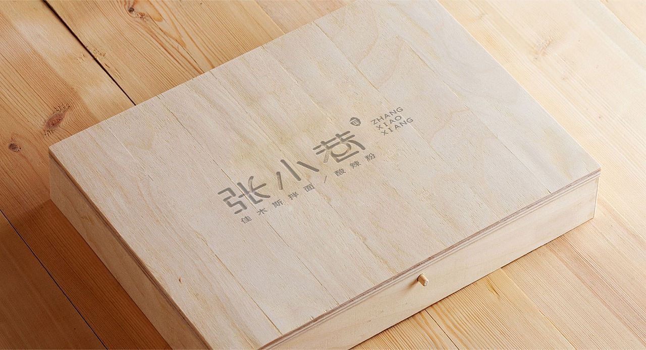 佳木斯面食品牌LOGO设计 | 张小巷