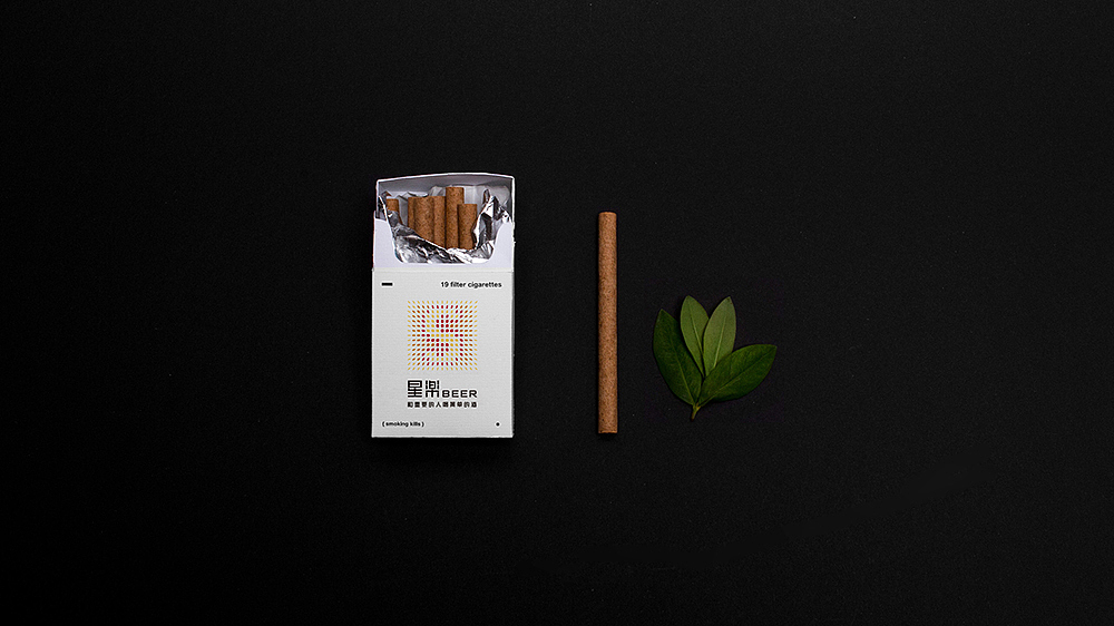 星楽Beer品牌logo设计