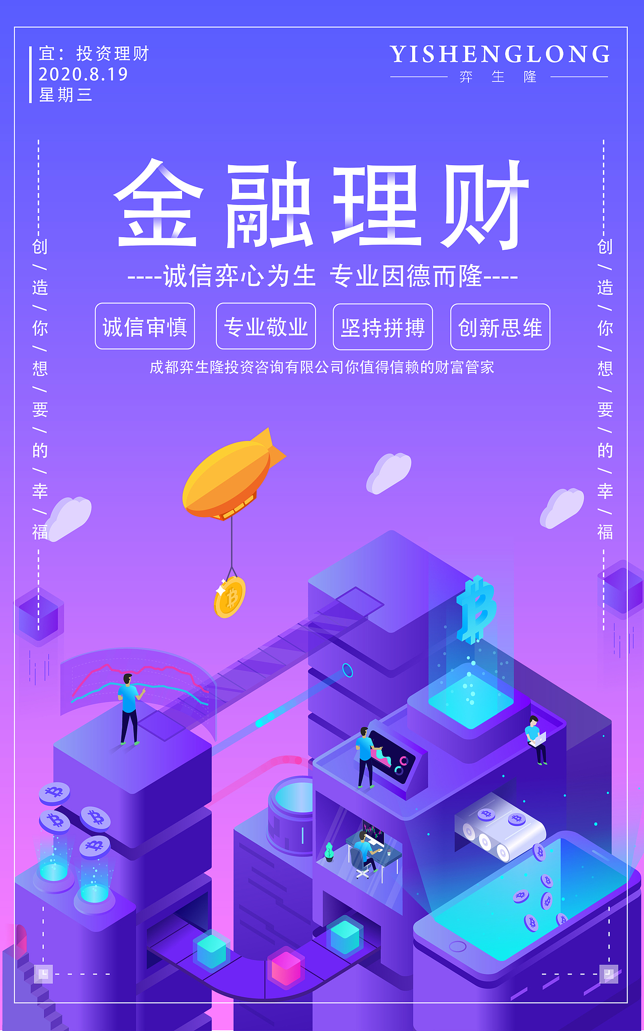 海报（图ZMjIyODkxMDg4） - 海报 - 站酷设计师柳小小原创素材 - 站酷ZCOOL