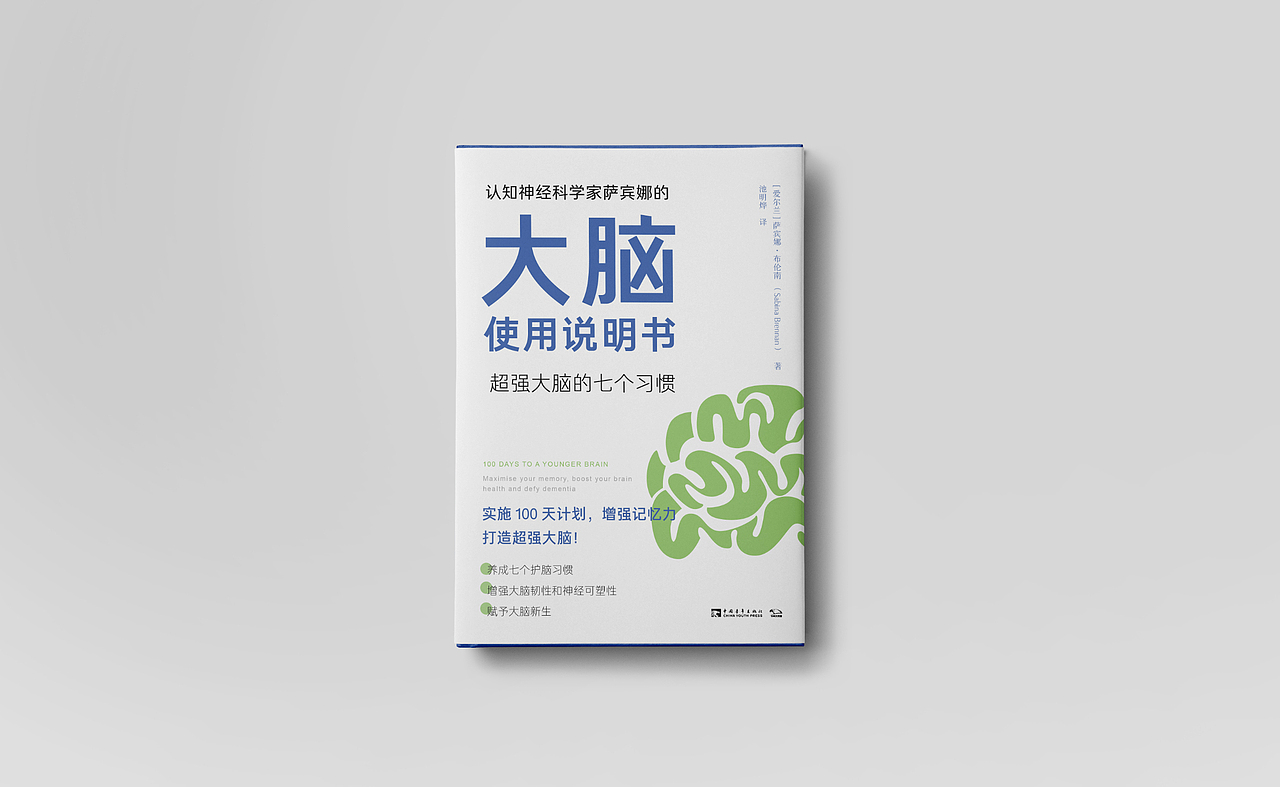 书籍设计 | 2020年出版书籍汇总 贰（图ZMjQwNjI0MTA4） - 书籍/画册 - 站酷设计师张艾米原创素材 - 站酷ZCOOL