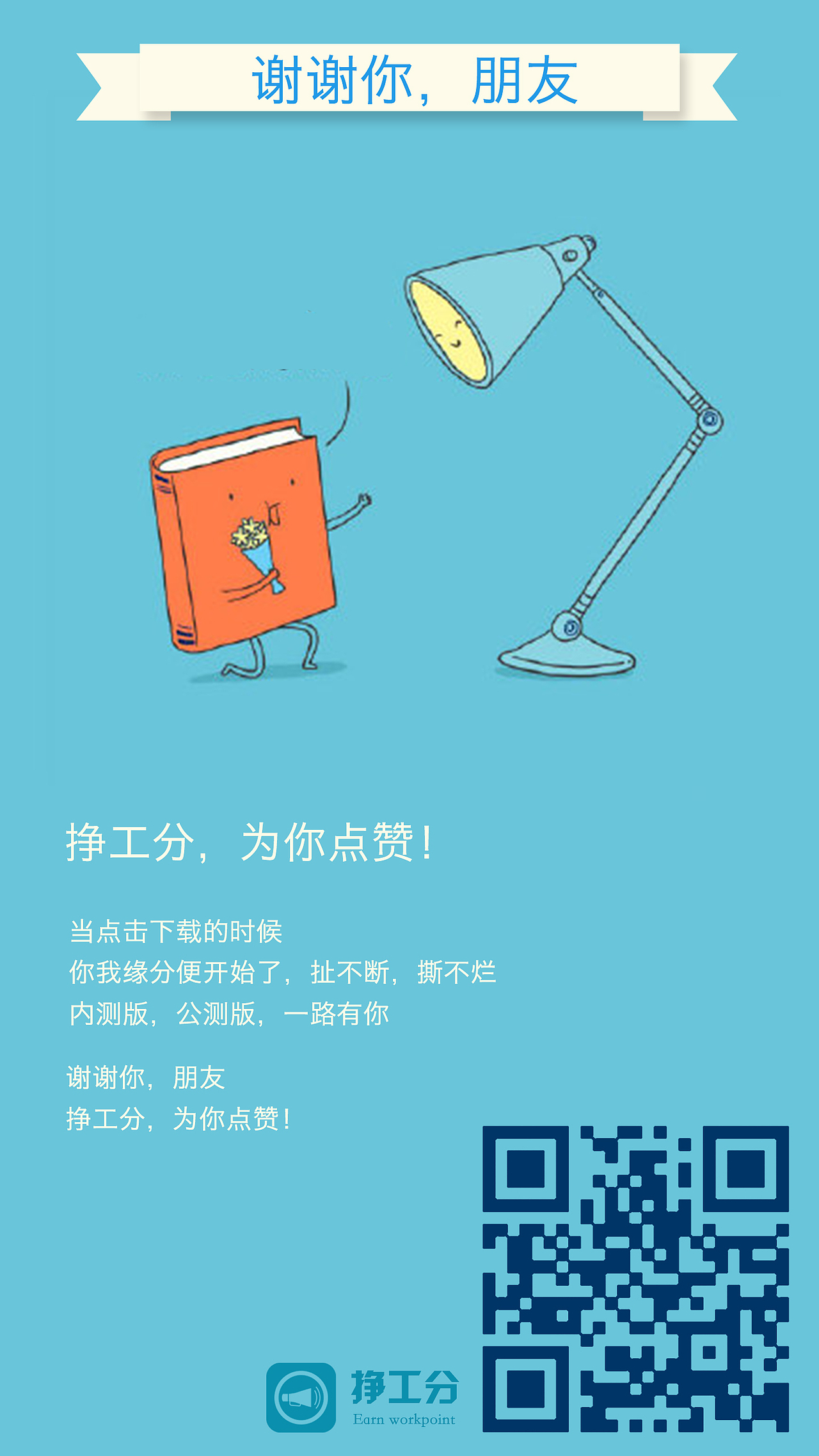 扁平化小插画，有些借鉴了喔（图ZMjY3MDI0NTI=） - 信息图表 - 站酷设计师86325原创素材 - 站酷ZCOOL