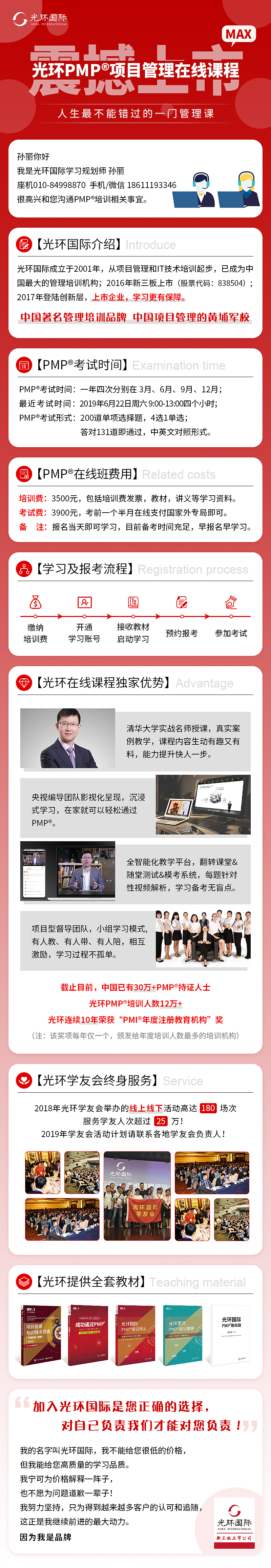 远程邮件（图ZMTcwNDM2MDE2） - 其他网页 - 站酷设计师kisswangxiaofeng原创素材 - 站酷ZCOOL