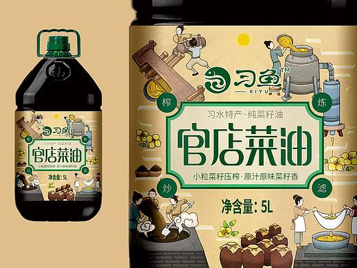 菜籽油