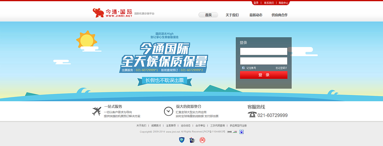 最近banner集（图ZNTUzMjI5NDQ=） - 运营设计 - 站酷设计师366700045原创素材 - 站酷ZCOOL