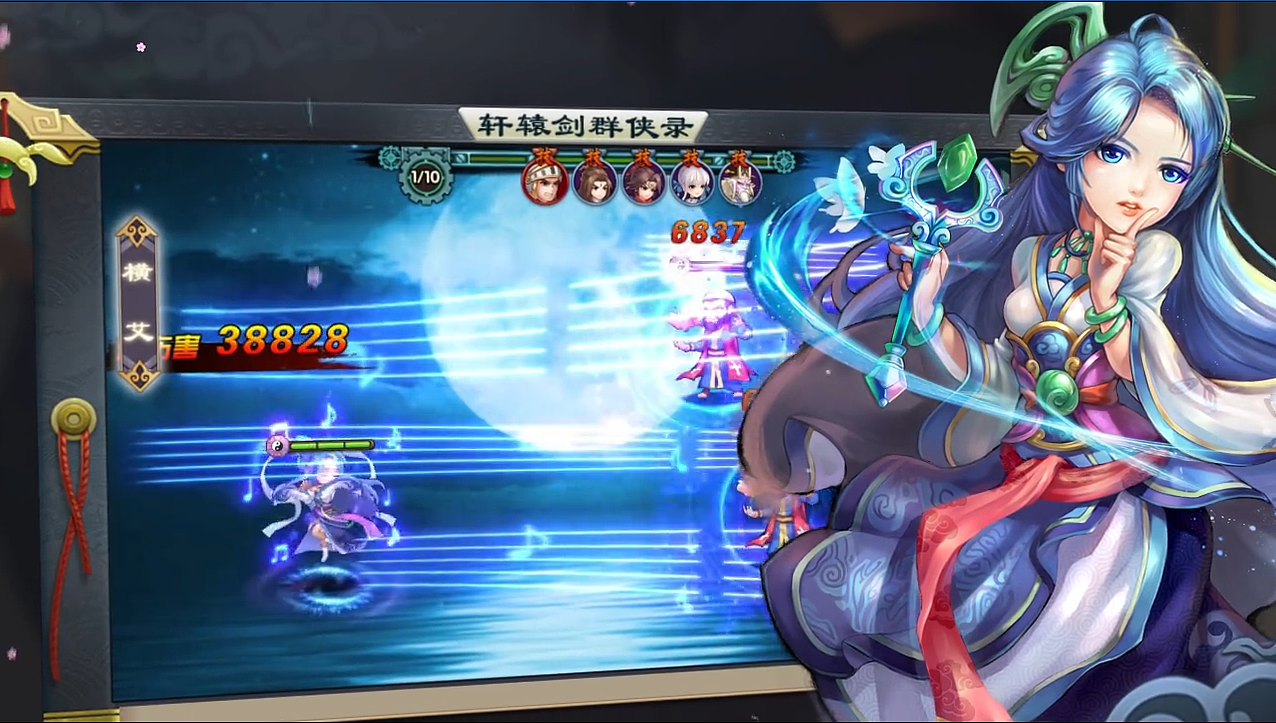 轩辕剑群侠录（投放第三波）（图ZMTA2OTQxNTc2） - 其他动漫 - 站酷设计师Kone喵原创素材 - 站酷ZCOOL